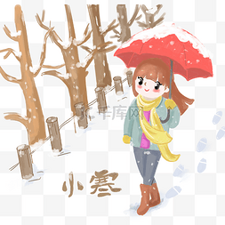 冬季树枝插画图片_小寒节气手绘可爱插画