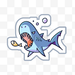 装饰小鱼图片_鲨鱼吃小鱼装饰插画
