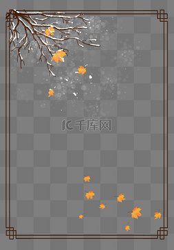 树叶雪覆盖图片_手绘冬季树枝边框纹理