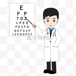 医疗视力检查矢量图