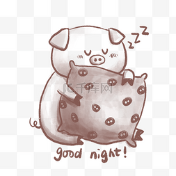 睡眠日卡通手绘抱枕头的猪猪PNG免
