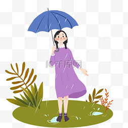 谷雨雨伞图片_谷雨打伞的小女孩