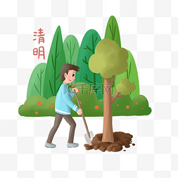 清明节男孩种植插画