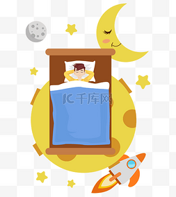 夜晚星球png图片_世界睡眠日