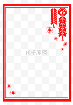 鼠年元素方形图片_手绘中国风剪纸边框