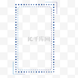 蓝色的边框免抠图