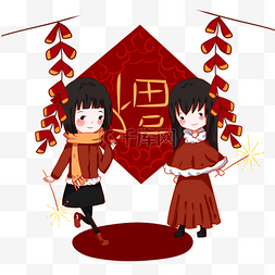 红色两个字图片_2019年中国风小女孩儿双双过新年
