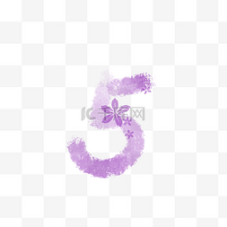 紫色创意花朵图片_卡通手绘紫色的数字5