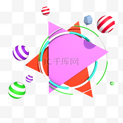 蓝背景简约图片_c4d蓝霓舞台元素饰用