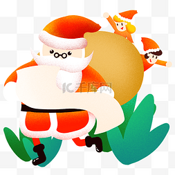 圣诞帽png免抠图片_圣诞节圣诞老人插画