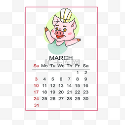 卡通手绘2019猪年日历三月