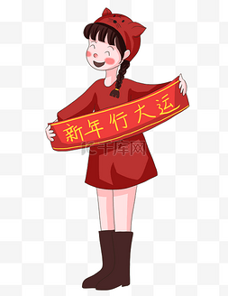 成都大运会图片_ 新年行大运女孩