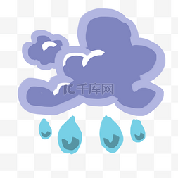 中雨图片_中雨天气图标 