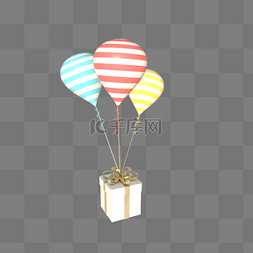 爱情元素气球图片_C4D立体气球礼盒装饰元素