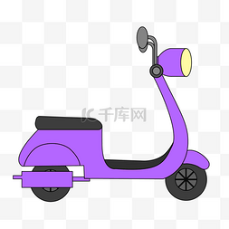 紫色卡通电瓶车插图