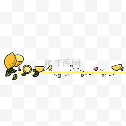 卡通食物橙子图片_手绘柠檬分割线插画