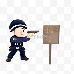 警车和图片_打假警车和木牌插画