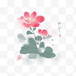 中国风水彩水墨牡丹花