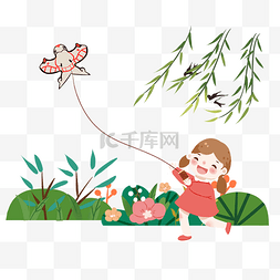 燕子的插画图片_清明节放风筝的女孩