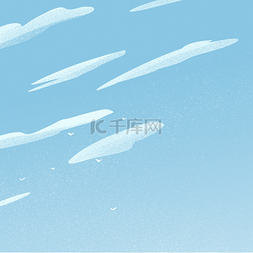 卡通蓝天白云矢量图天空