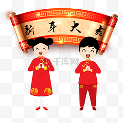 拜年娃娃图片_新年娃娃男孩