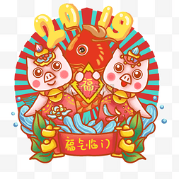 2019新年红色喜庆卡通猪图片_鲤跃龙门佳节卡通可爱小猪