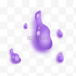 水滴气泡水珠图片_紫色流淌卡通水滴