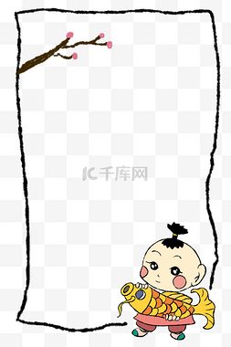 冬季锦鲤手绘边框