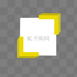 正方形七宫格拼图图片_立体方形黄色标号PNG图片