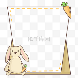可爱的兔子边框图片_手绘小兔卡通边框