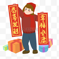 对联的人图片_新年手拿对联的小女孩