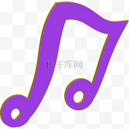 矢量紫色音符图片_音乐音符符号AI矢量图