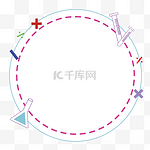 化学试剂试管学术符号简洁彩色矢量圆框