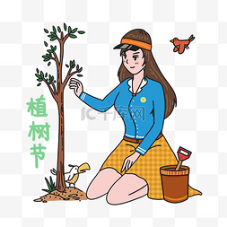 手绘植树节栽树插画