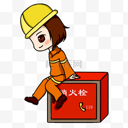 消防器材卡通图片_手绘消防安全消防栓消防员插画