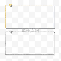 三角形边框装饰图片_闪亮金属边框元素下载