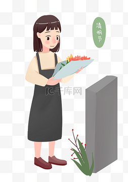 清明上坟卡通插画