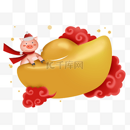 红色发光文字图片_2019农历新年猪年元宝文字框