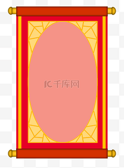 中式粉色的卷轴插画