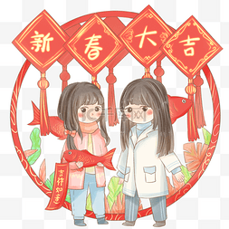 金色手绘锦鲤图片_女生抱锦鲤祝福新年