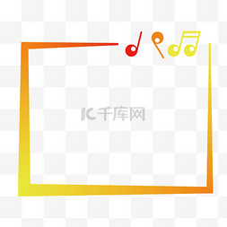 音符边框图片_可爱暖色系音符简约渐变色边框矢