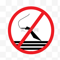 严禁吸烟警示牌插画