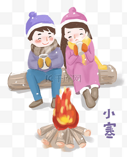 烤火插画图片_小寒传统节气手绘插画