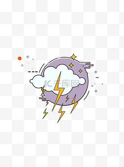 多云闪电有星星的天气元素
