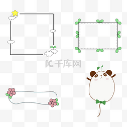 矢量卡通风格边框