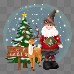 淘宝logo公仔图片_手绘圣诞老人和鹿