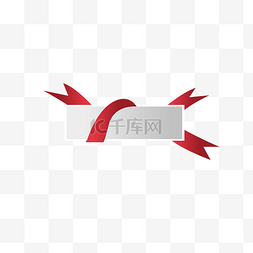 动画路灯图片_文字对话框上的红丝带