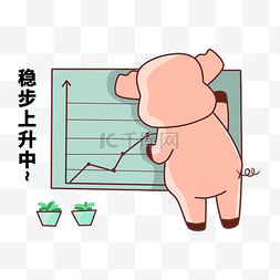 插画绿色商务图片_商务小猪画图表插画
