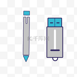 校园解答图片_商务学习办公文具小元素毛笔U盘