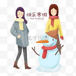 手绘寒假女孩开心堆雪人